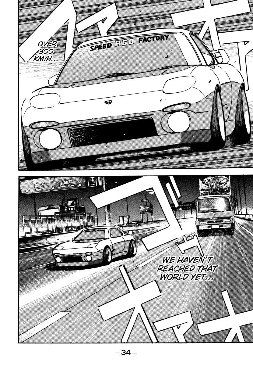 Wangan Midnight Chapter 70 12